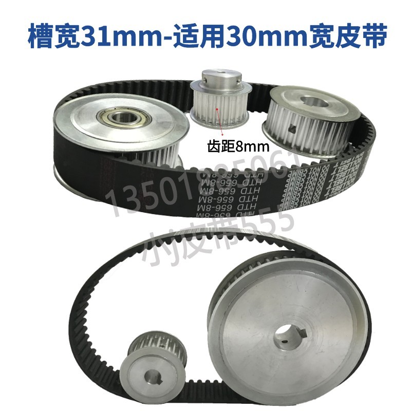 现货同步轮8M-40齿带台阶 同步带同步轮套装组合机械传动同步齿轮