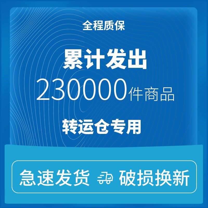香港澳门集运仓转运仓专属链接