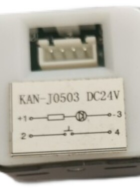 全新原厂广日电梯按钮KAN-J0503 日创电梯原厂按钮 原厂 原厂