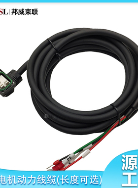 伺服1S动力电缆线R88A-CA1A002SF R88A-CA1A003SF R88A-CA1A005SF