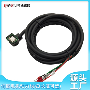 CA1A003SF R88A CA1A005SF CA1A002SF 伺服1S动力电缆线R88A