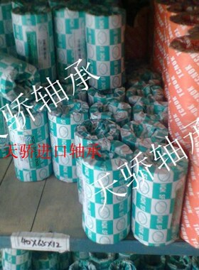 油封 漏油克星 30*50*10  天骄轴承 TJU 20个一卷