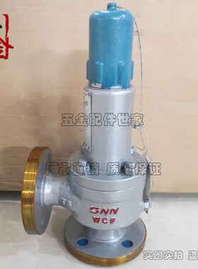 弹簧全启式安全阀 法兰泄压阀 铸钢排气阀A42Y-16C DN50 DN80