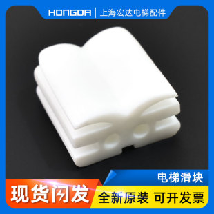 门滑块夹子 5400 厅门门脚 电梯配件 电梯滑块300P 包邮 V30