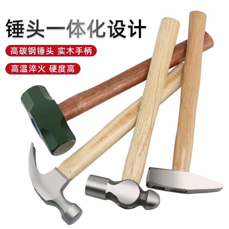 木柄八角锤羊角锤头石工铁锤钳工榔头圆头迷你小锤子钣金五金工具,鲜花速递/花卉仿真/绿植园艺,水枪,淘宝优惠券,粉丝福利购,淘宝优惠卷