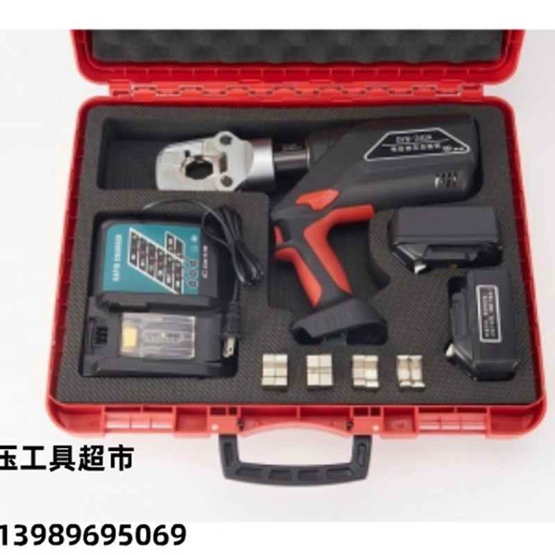 德克电动液压钳DYQ-240A 充电式液压钳 充电式液压压线钳16-240mm