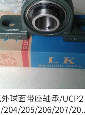 外球面轴承UCP312*305/306/307/308/309/310/311/312/313*314