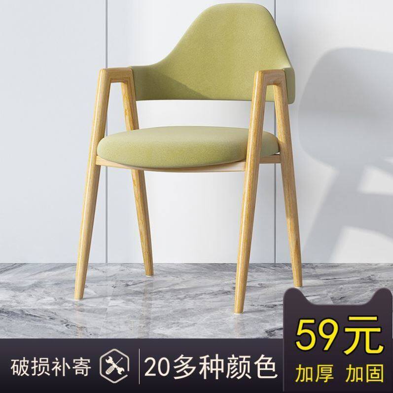 铁艺仿实木a字椅餐椅家用靠背椅卧室书桌写字椅简约现代奶茶店椅