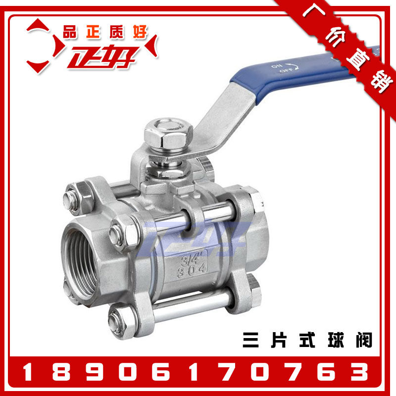 Q11F-16P不锈钢304内螺纹三片式球阀 3PC丝扣带锁高温球阀门 DN50,农用物资,苗木固定器/支撑器,淘宝优惠券,粉丝福利购,淘宝优惠卷