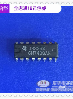 SN7483AN DIP16原装进口现货4位二进制全ADDDERS带快速进位