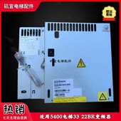 59401213 适用迅达5500电梯变频器VF33BR 1033 VAB033 022