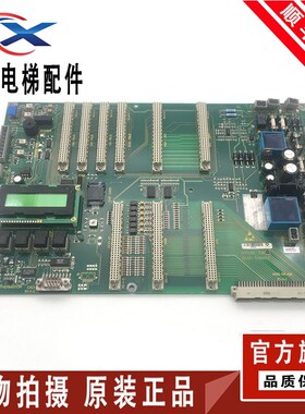 议价电梯配件/ASILOG 3.QC/ID.NR.590867主板590867现货实物拍摄