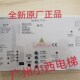 全新广州日创电梯门机板FJ Con 门机控制器Jailersrless DCU V4.1