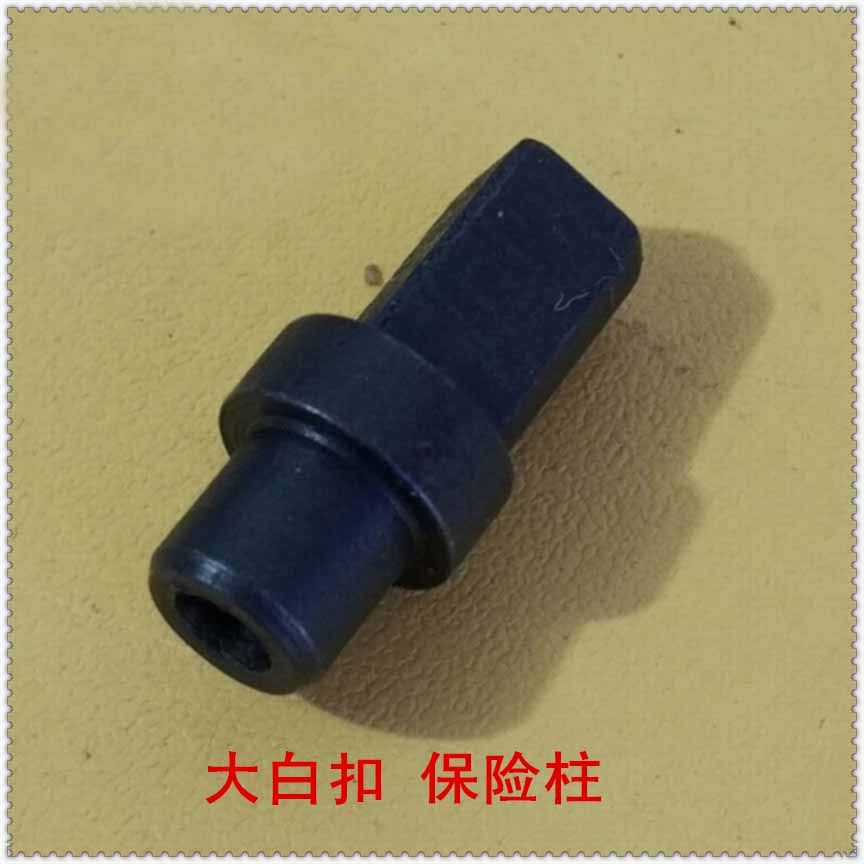 打扣机零件808大白扣保险柱TR360滑板肖,农用物资,苗木固定器/支撑器,淘宝优惠券,粉丝福利购,淘宝优惠卷