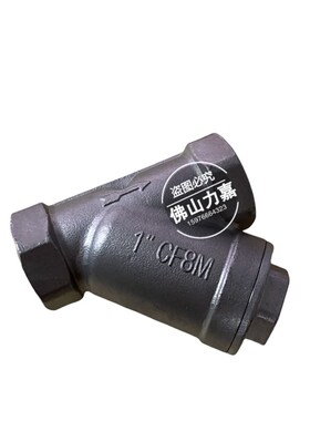 不锈钢316过滤器丝扣内螺纹Y型过滤器内丝除污器过滤阀GL11W-16R