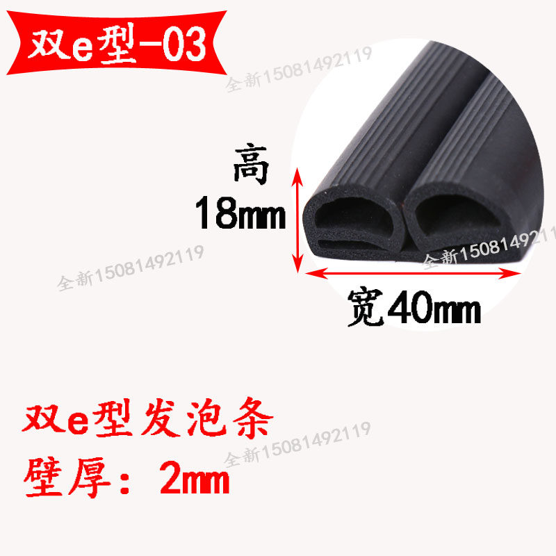 烤箱密封条硅胶烘箱蒸柜机电柜箱双e型B型耐高低温硅胶条冷库门,鲜花速递/花卉仿真/绿植园艺,水枪,淘宝优惠券,粉丝福利购,淘宝优惠卷