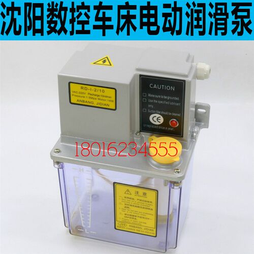 原装沈阳CAK5085数控车床润滑泵CAK4085数控车床电动润滑泵