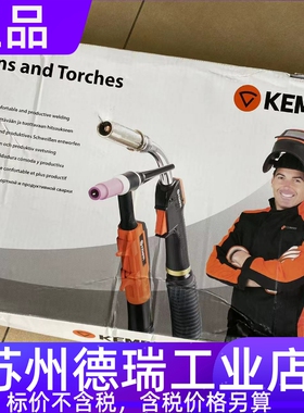 KEMPPI肯比mmt52w 42W二保焊枪肯倍气保焊枪6255204mmt 6254203