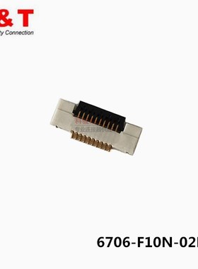 ENTERY恩得利6706-F10N-02R连接器0.5FPC 10P翻盖镀金H1.2   现货