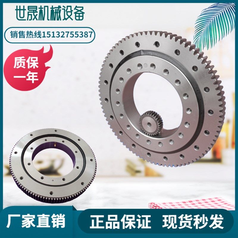 回转支承现货机械臂外齿回转QW轴承转盘支撑国标齿轮轴承厂家,农用物资,苗木固定器/支撑器,淘宝优惠券,粉丝福利购,淘宝优惠卷