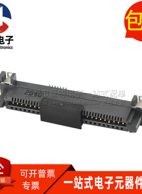C50642-12933-L 进口SAS 29P SMT贴片带塑胶定位柱SATA母座连接器