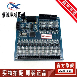 V1.0 XEPCC 10现货 西继电梯轿顶板通讯板SCH1200 秒发原装