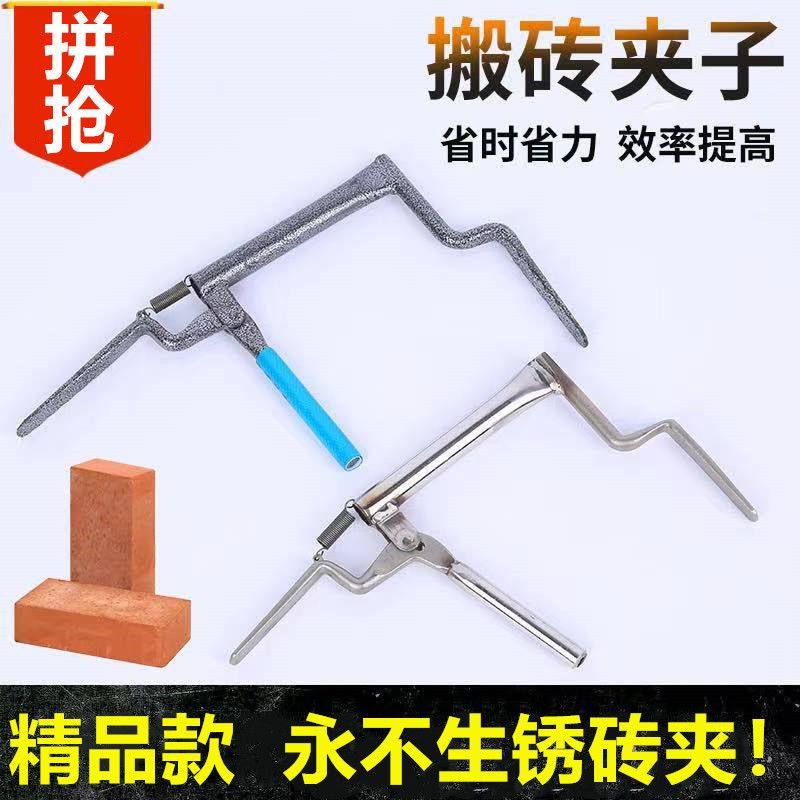 多功能不锈钢搬砖神器红砖工具夹子搬砖钳省力粗细夹旧砖装砖夹砖,农机/农具/农膜,灌溉工具,淘宝优惠券,粉丝福利购,淘宝优惠卷