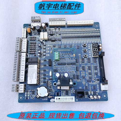 海浦蒙特一体机MT70-4T5P5主板MT70-MCB-A PG卡 MT70-PG1-ABZ