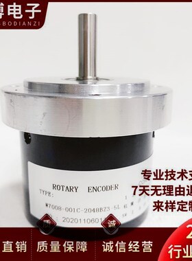 W7008-001C-2048BZ3-5L自动化设备光电旋转编码器