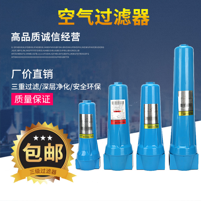 气泵冷干机精密过滤器 油水分离器空压机过滤器015/24/35/60/QPS,农用物资,苗木固定器/支撑器,淘宝优惠券,粉丝福利购,淘宝优惠卷