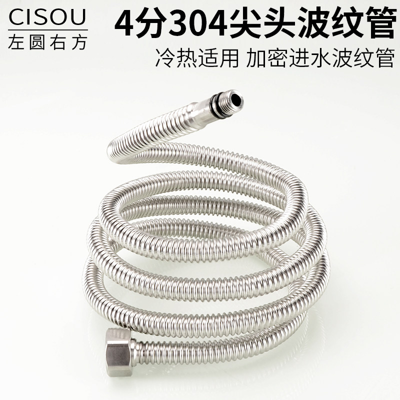 水龙头进水管304不锈钢冷热波纹管厨房卫生间水龙头上水管连接管,农用物资,苗木固定器/支撑器,淘宝优惠券,粉丝福利购,淘宝优惠卷