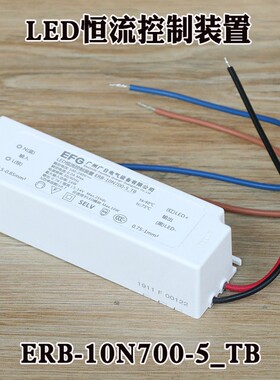 日立电梯LED恒流控制装置ERB-35N1500-5_TB电源10N700配件05M700