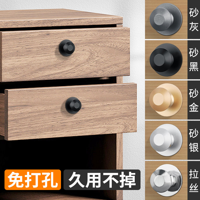 免打孔单孔拉手现代简约床头柜衣柜门酒柜抽屉整体橱柜圆形小拉手,农机/农具/农膜,灌溉工具,淘宝优惠券,粉丝福利购,淘宝优惠卷