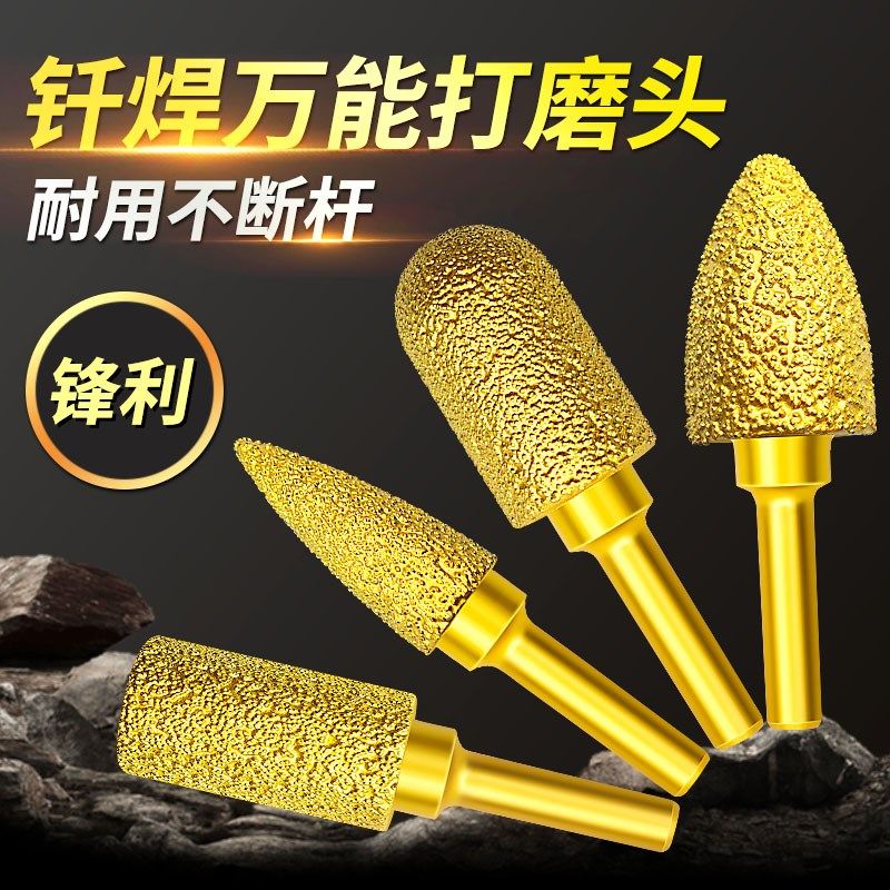 打磨头金刚砂内磨头铸铁打孔钻头石材瓷砖锥形合金电钻钎焊嚰头刀,3C数码配件,USB多功能数码宝,淘宝优惠券,粉丝福利购,淘宝优惠卷