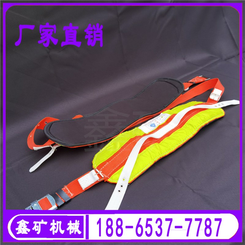 内蒙古煤矿用安全井带 现货 反光腰带挂矿灯自救器 反光绳捆绑带