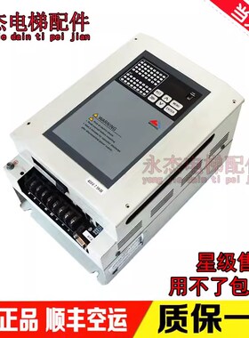 蒙德一体化电梯并行控制器SL3D-4015E4/4011E蒙德变频器原装现货