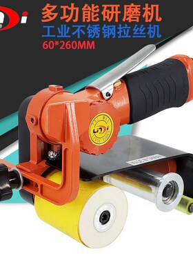 凌帝TMB-1气动砂带机 不锈钢拉丝机 砂布环带机 气动环带打磨机