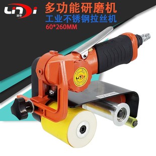 凌帝TMB-1气动砂带机 不锈钢拉丝机 砂布环带机 气动环带打磨机