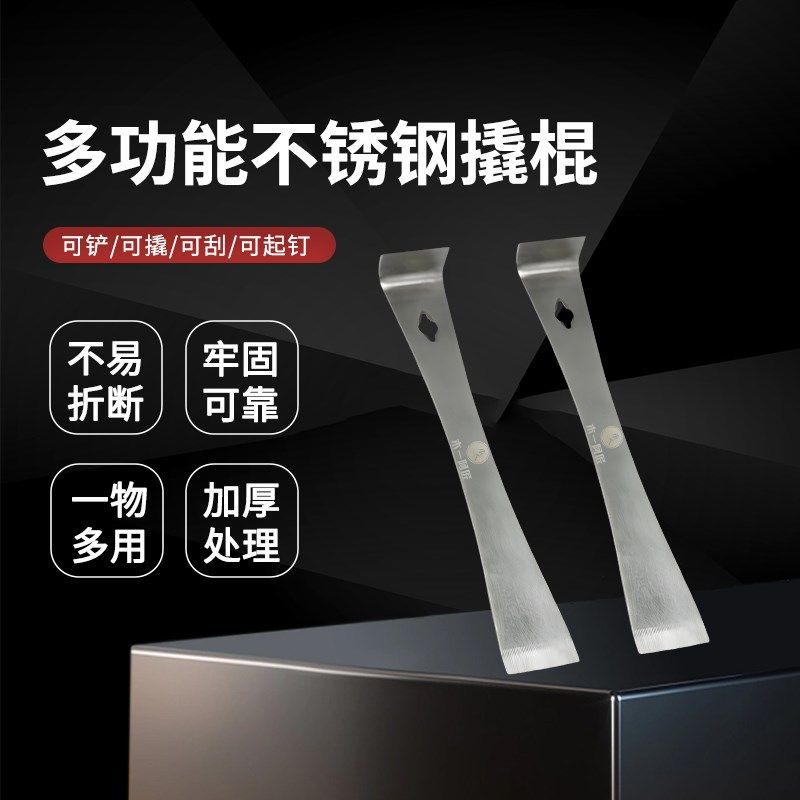 工业级多功能木工撬棒撬棍撬杠翘板起钉器汽修敲击拆卸轮胎工具,搬运/仓储/物流设备,其他起重搬运设备,淘宝优惠券,粉丝福利购,淘宝优惠卷