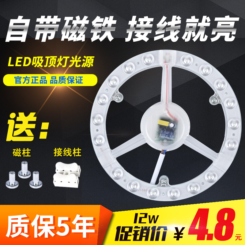 led灯盘浴霸中间照明灯泡浴室卫生间吸顶灯24w灯芯72w灯板48w圆形