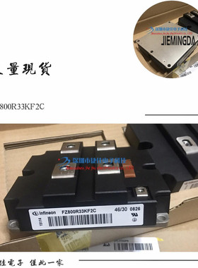 直拍FZ1200R33KL2C_B5 FZ800R33KF2C FZ800R33KL2C FZ250R65KE3新