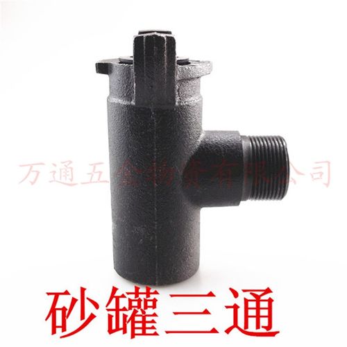 喷砂机配件调砂阀喷砂罐加厚出砂阀简易阀漏砂三通出砂口涂装喷砂