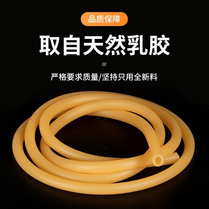 黄色乳胶管橡皮管皮筋胶管止血压脉带弹弓高弹性实验乳胶拉力管绳,鲜花速递/花卉仿真/绿植园艺,水枪,淘宝优惠券,粉丝福利购,淘宝优惠卷