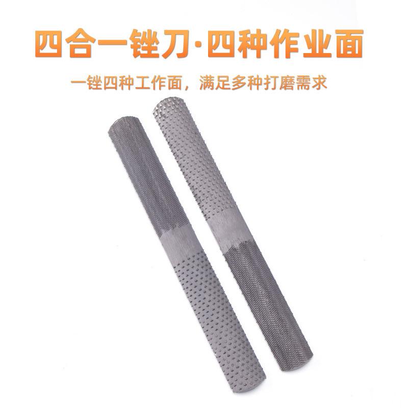 木工锉刀硬木锉整形锉红半圆细齿粗齿木锉钢锉木挫搓刀四合一锉刀