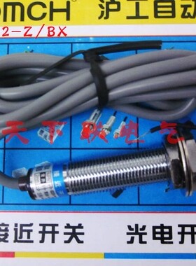 沪工电感式接近开关LJ12A3-2-Z/BX埋入式感应开关24V三线NPN常开