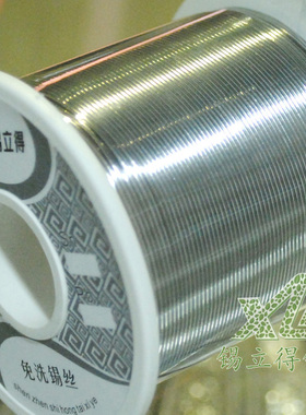 锡立得锡业 高级有铅焊锡丝 松香型锡线 sn63/pb37 63# 750克