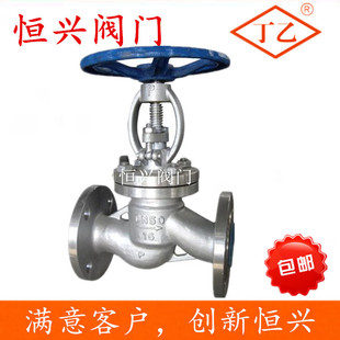 J41W 100 16P蒸汽304不锈钢法兰截止阀DN15