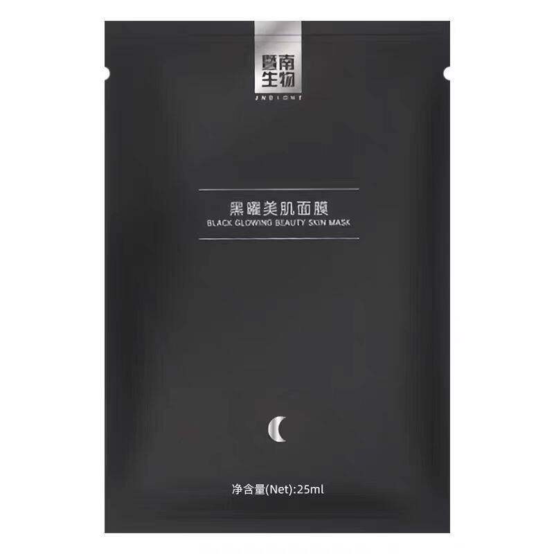 暨南生物赛莱拉黑曜日夜冰肌美肌贴片面膜