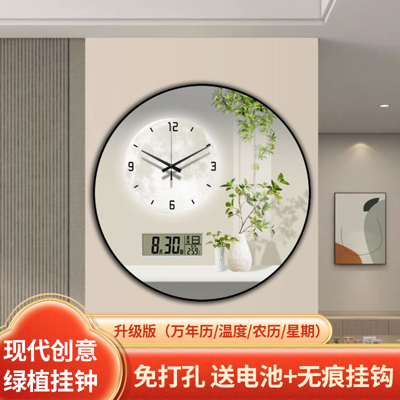 圆形绿植万年历电子钟表挂钟客厅餐玄关装饰画创意LED灯挂墙时钟图片