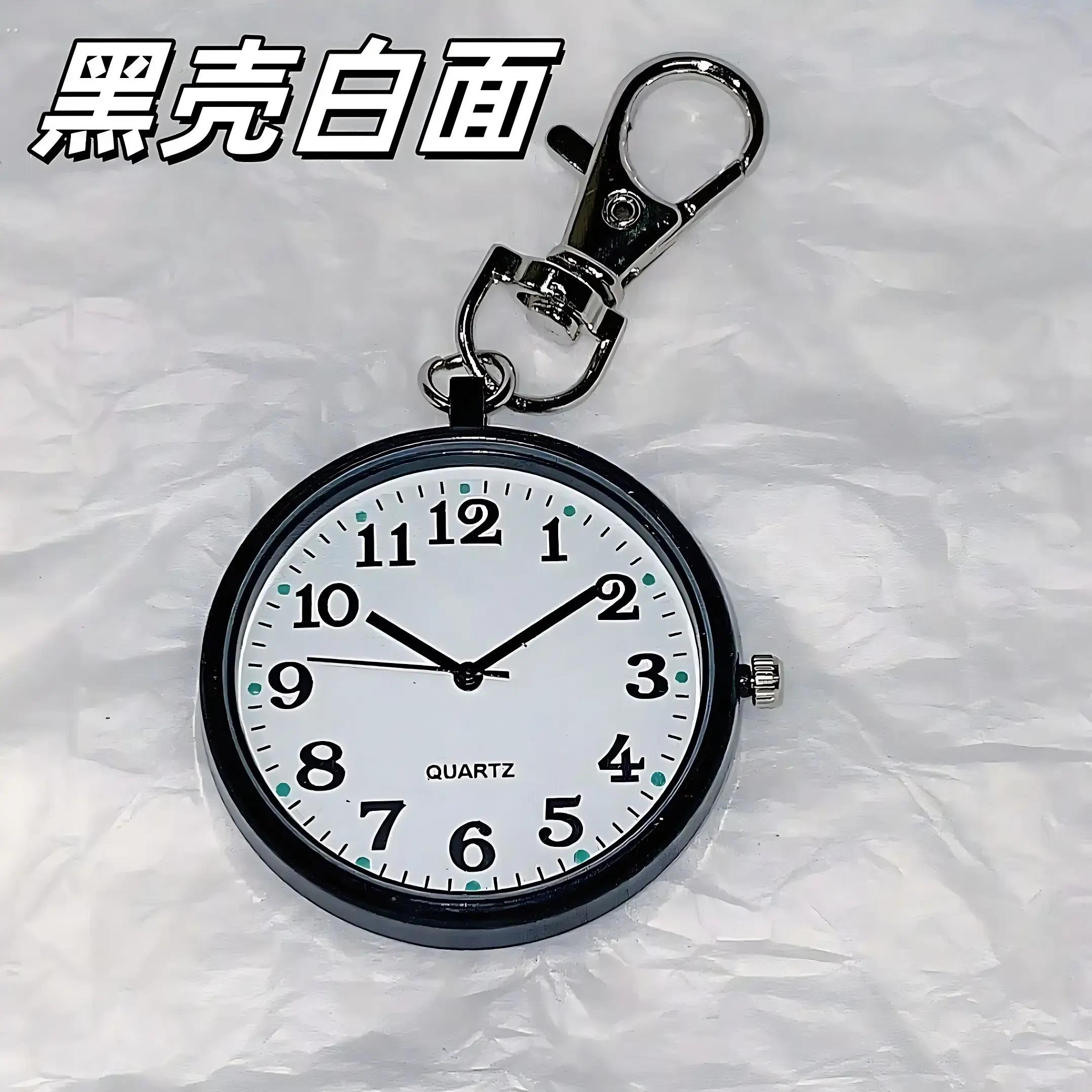 小挂表随身小夜钟夜光夜用大数字清晰夜光钥匙扣挂表护士表学生考
